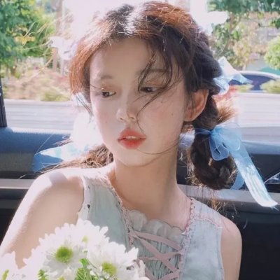 独身女人